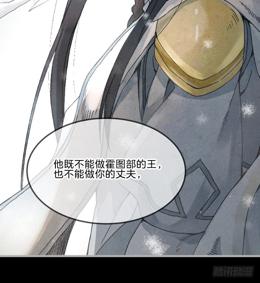 第十镜·为什么