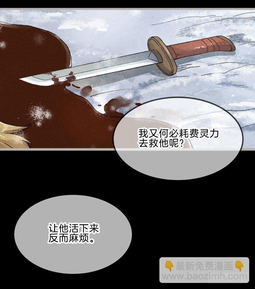 第十镜·为什么