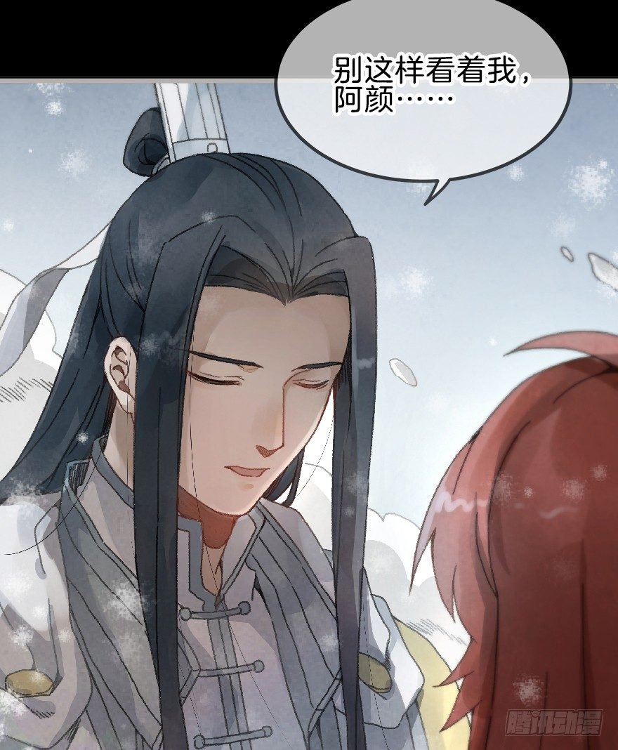 第十镜·为什么