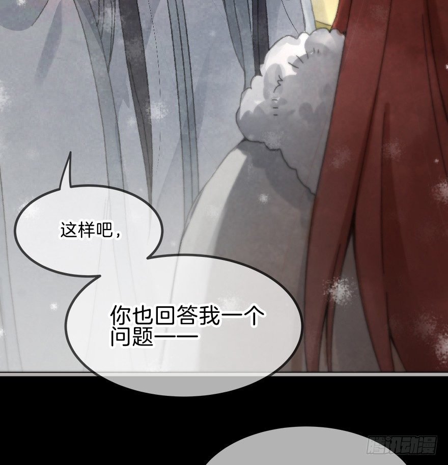 第十镜·为什么