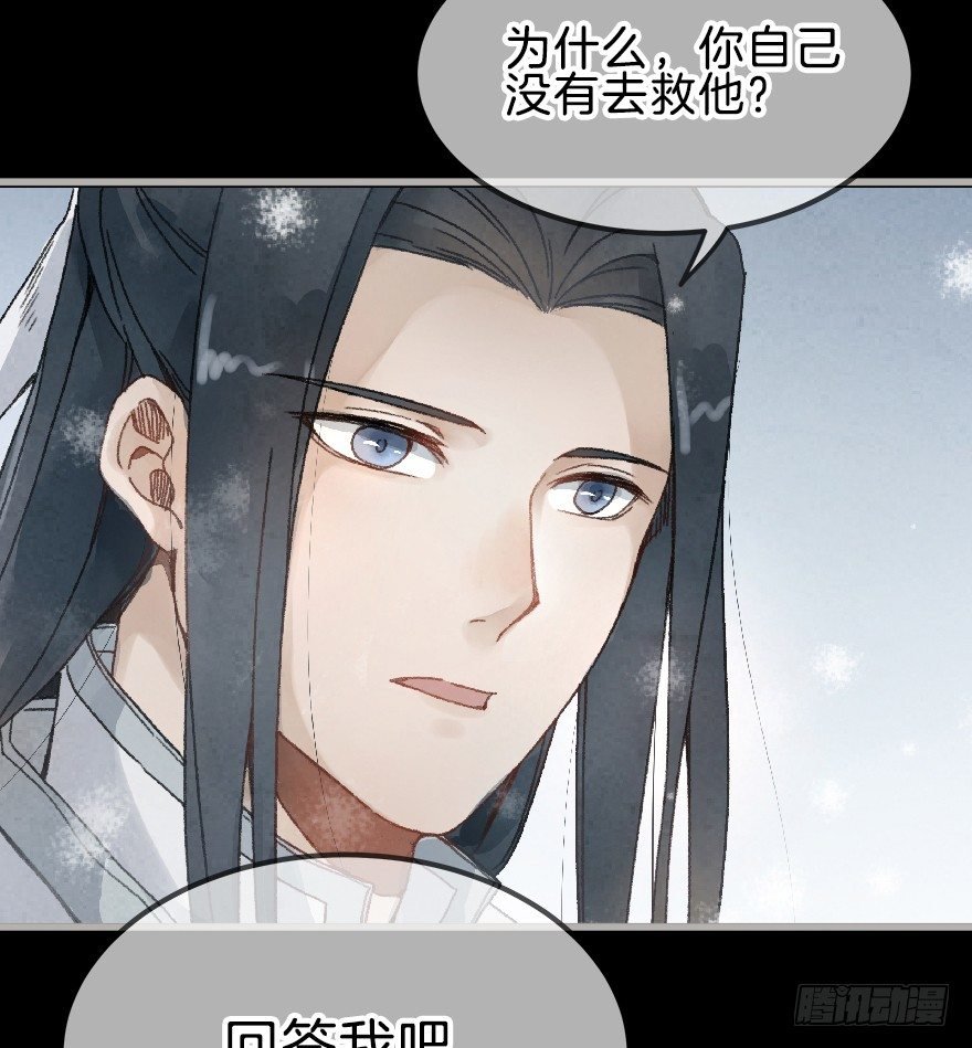 第十镜·为什么