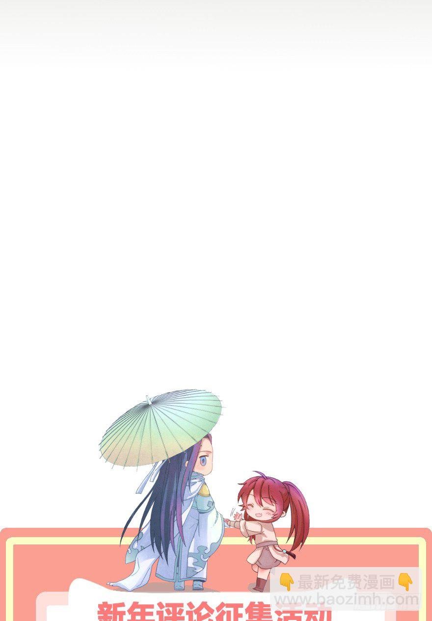 第十镜·为什么