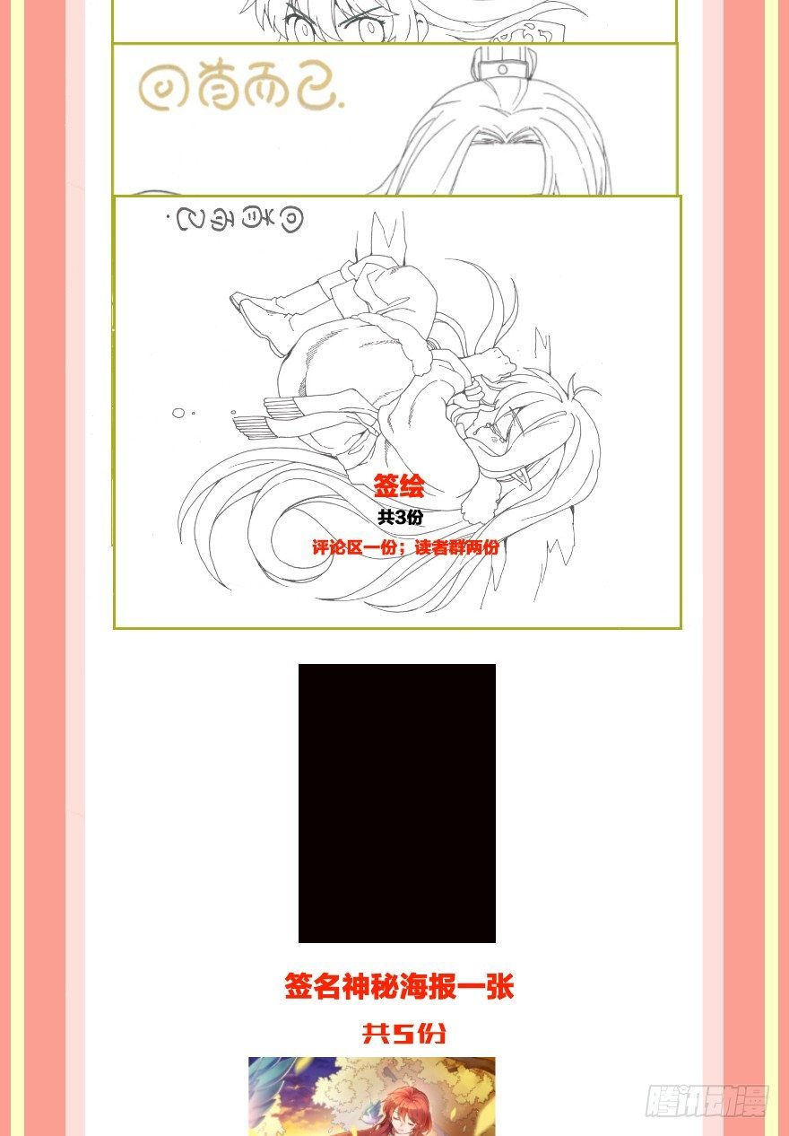 第十镜·为什么
