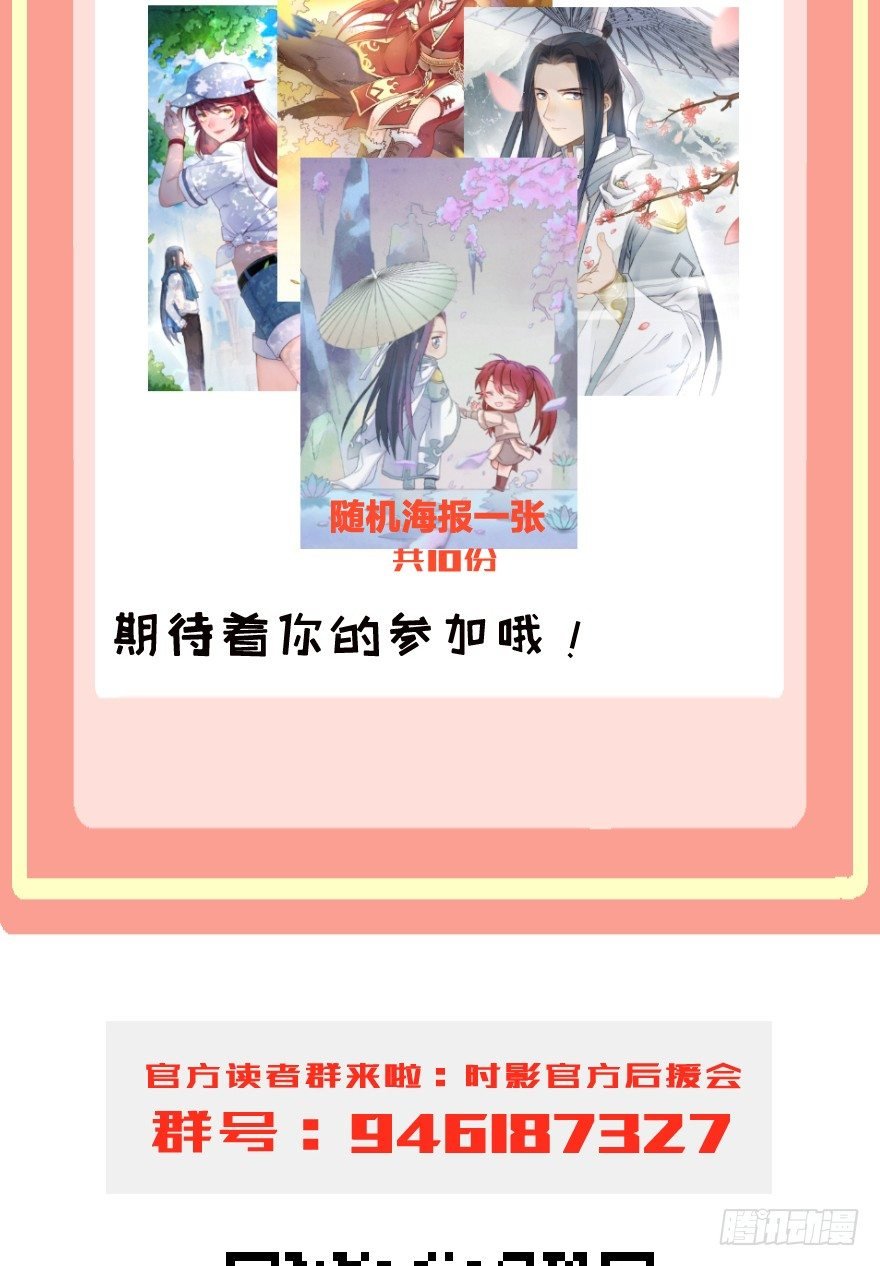第十镜·为什么