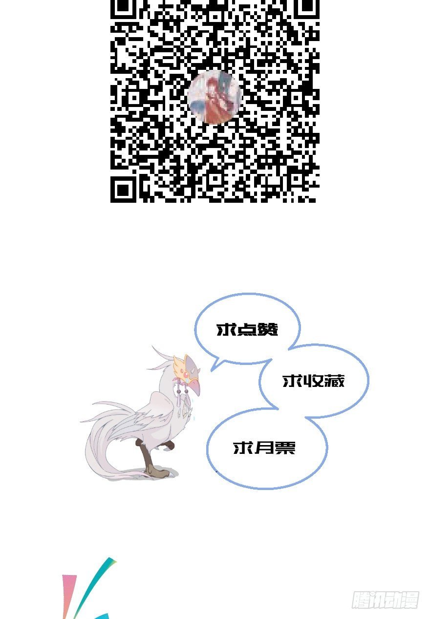 第十镜·为什么