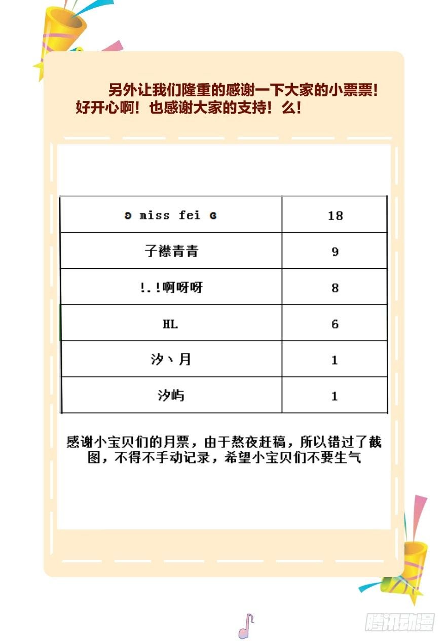 第十镜·为什么