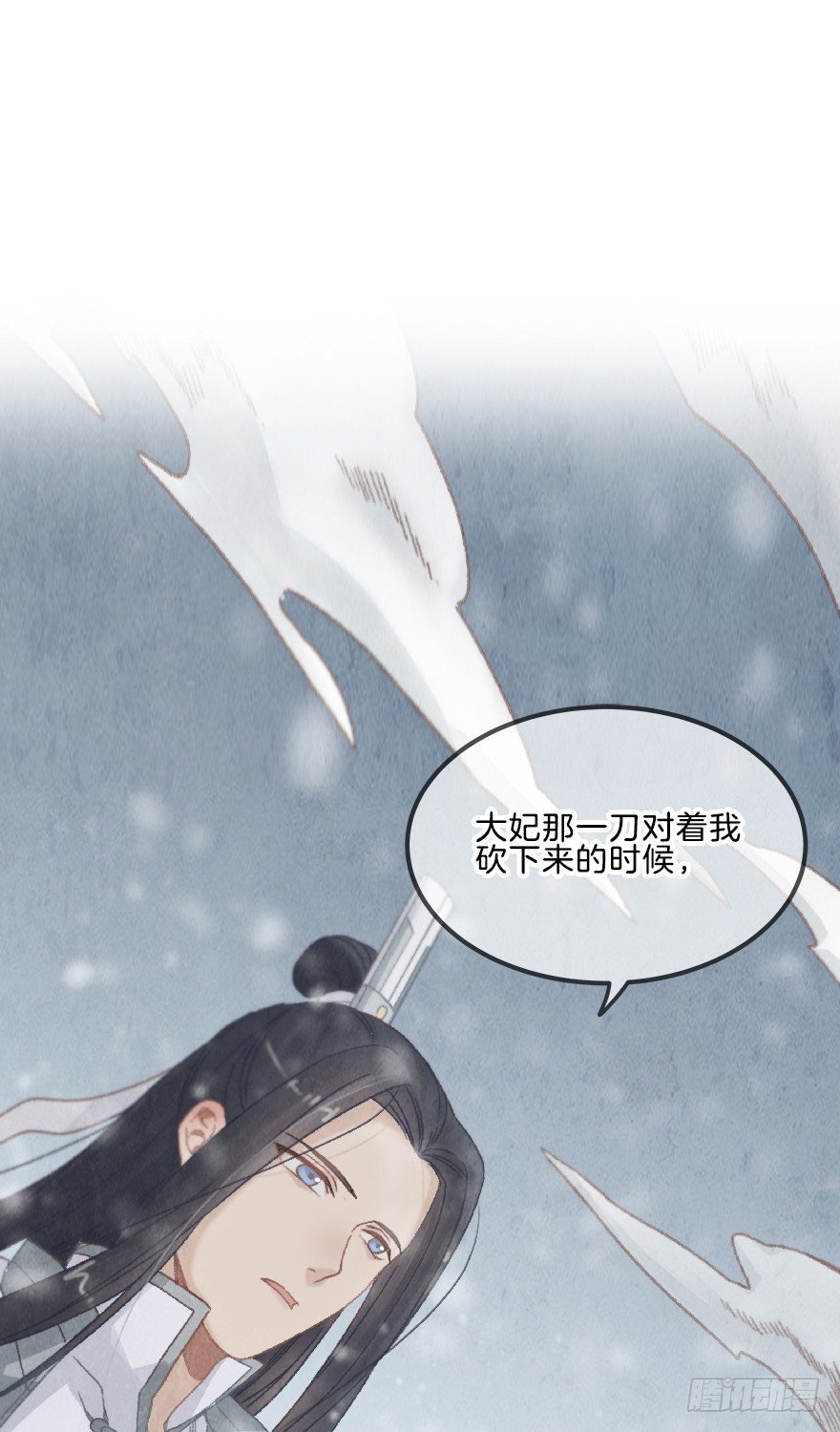 第十一镜·任性