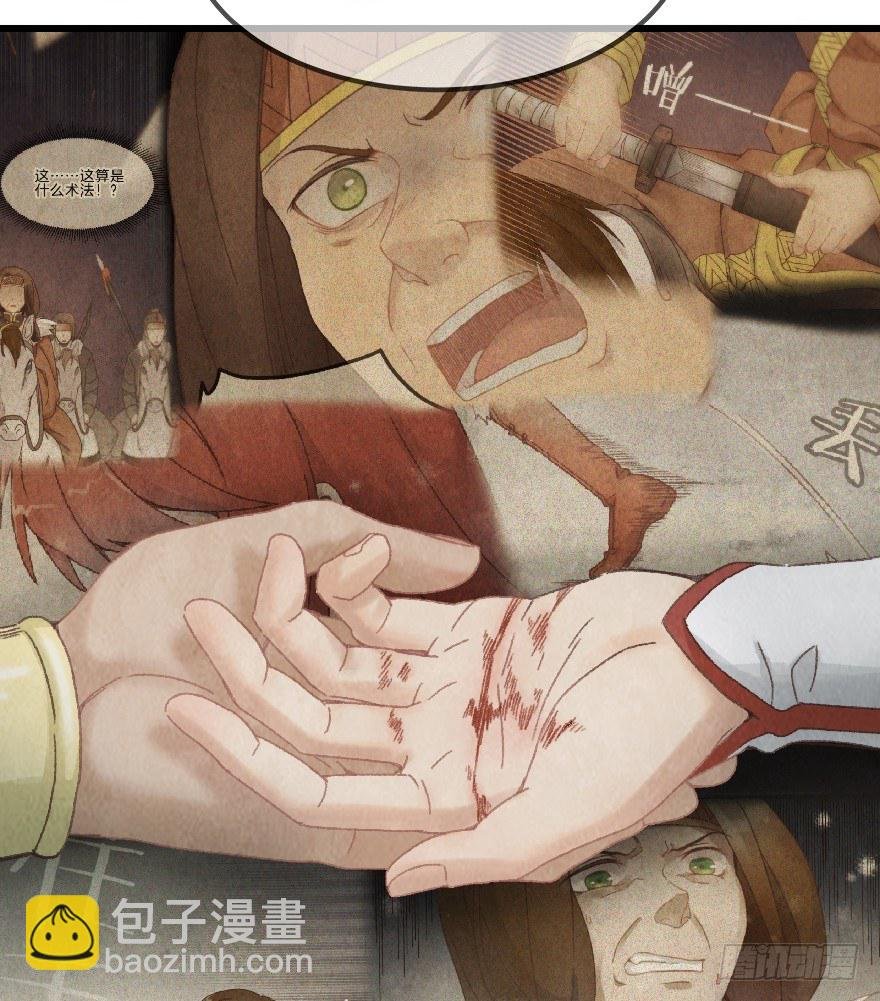 第十一镜·任性