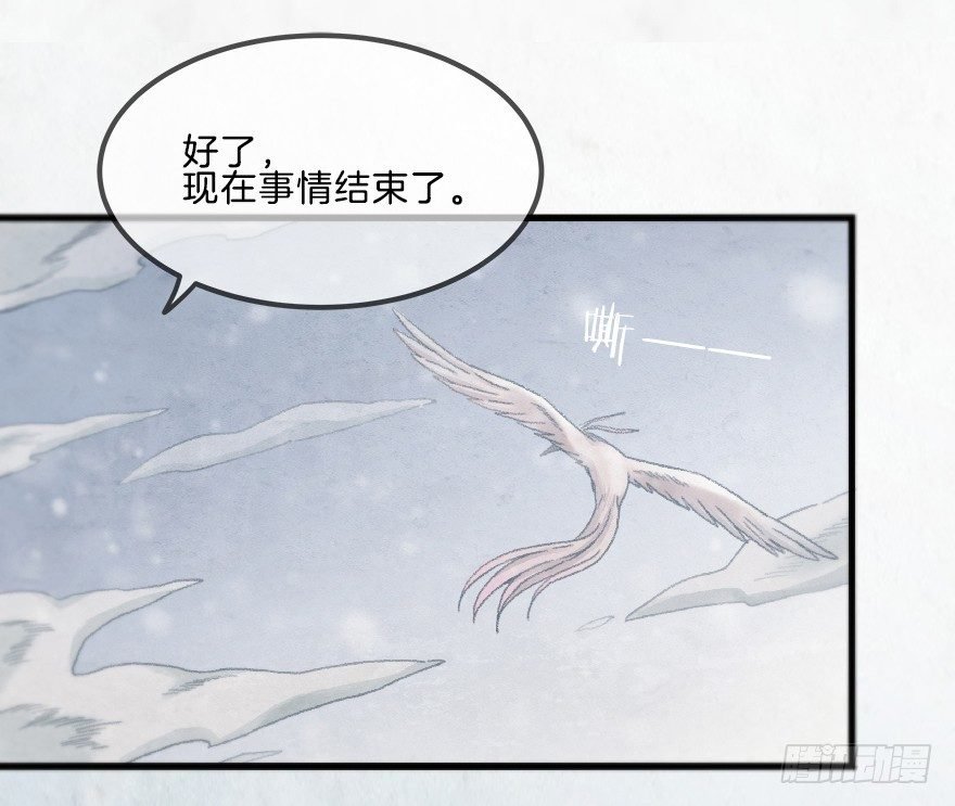 第十一镜·任性