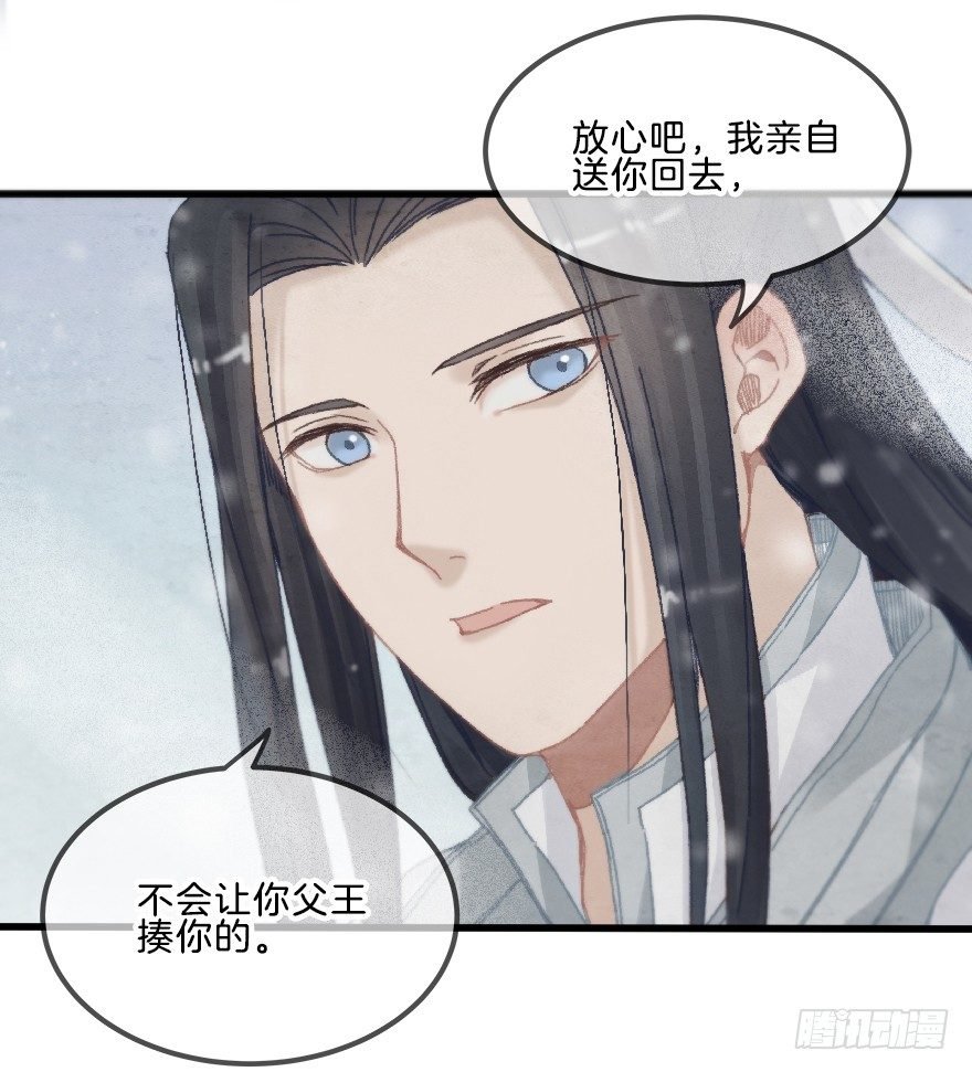 第十一镜·任性