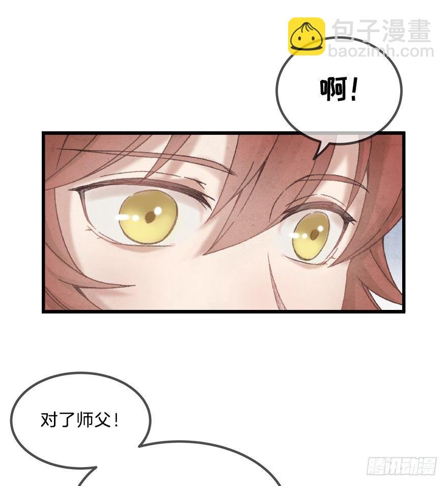 第十一镜·任性