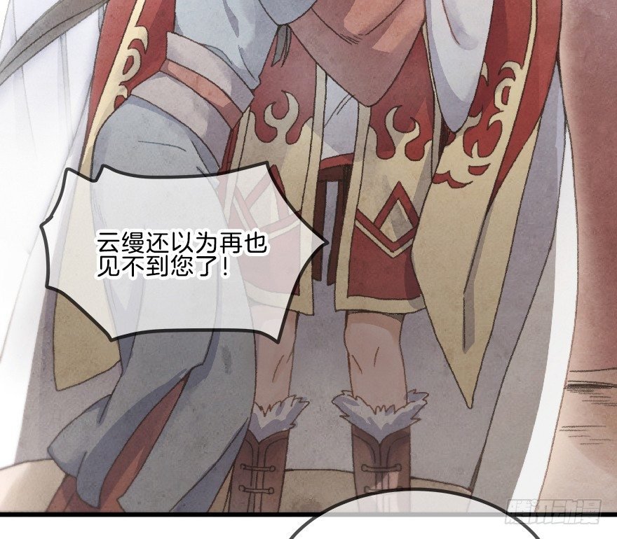 第十一镜·任性