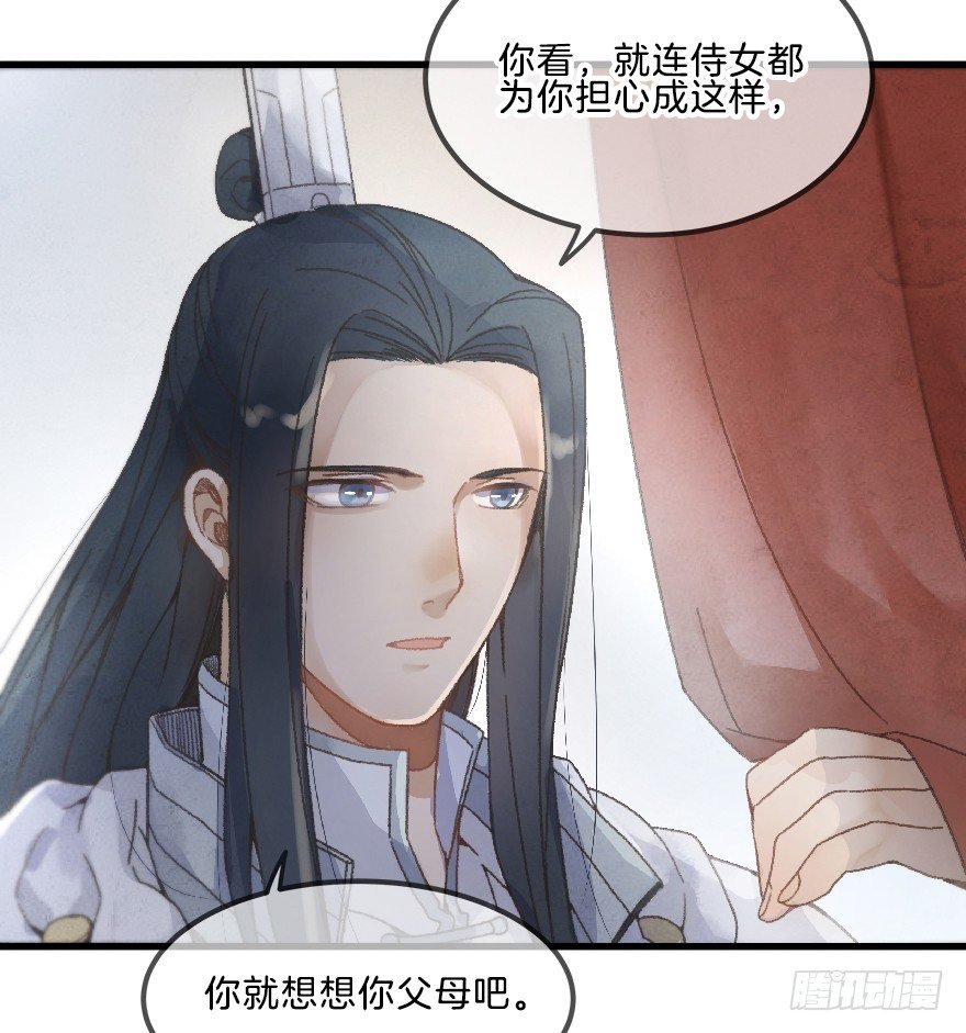 第十一镜·任性