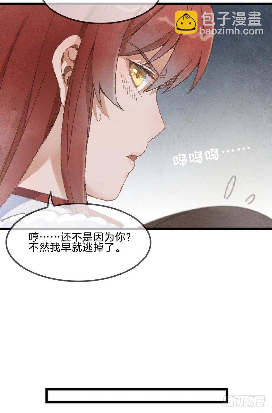 第十一镜·任性