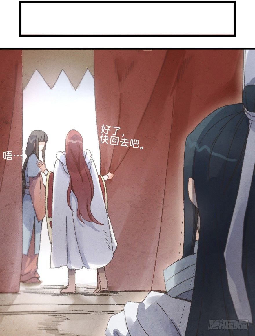 第十一镜·任性