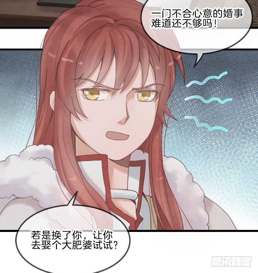 第十一镜·任性