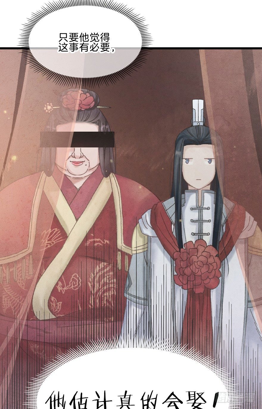 第十一镜·任性