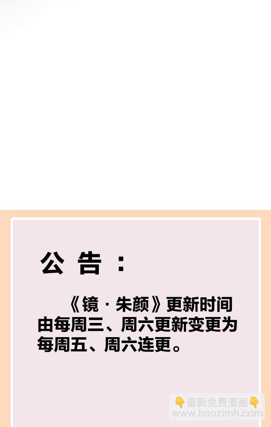 第十一镜·任性