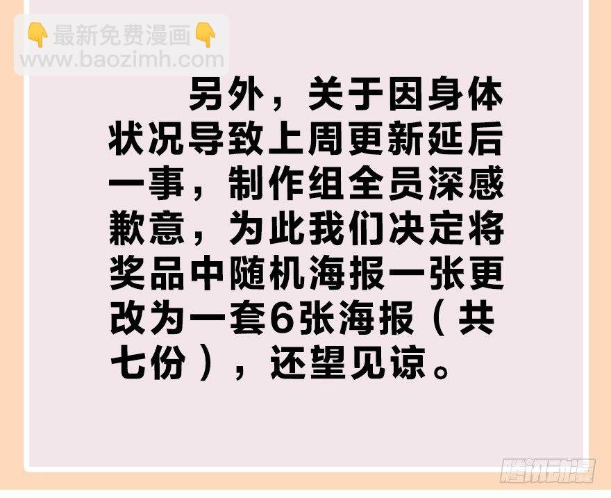 第十一镜·任性