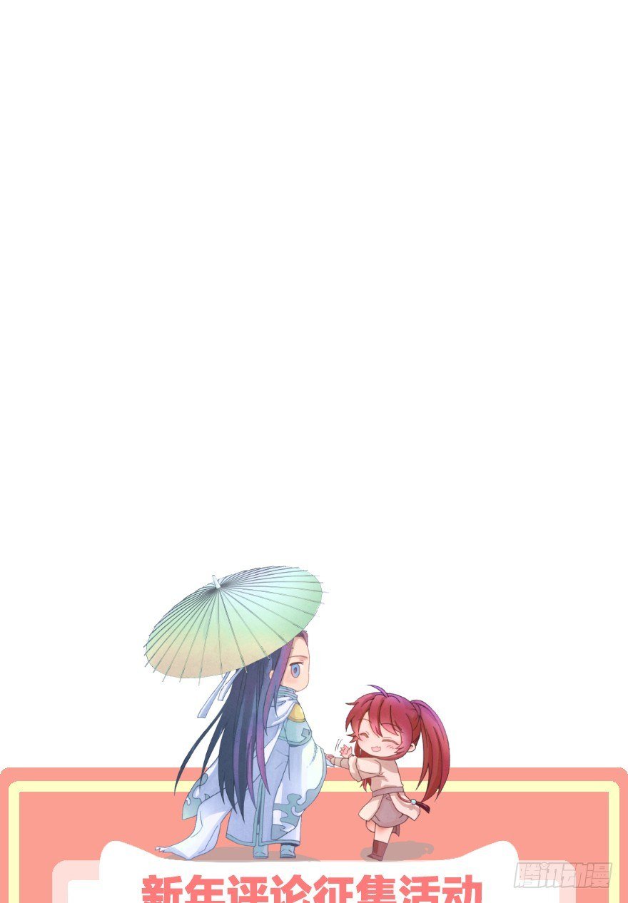 第十一镜·任性