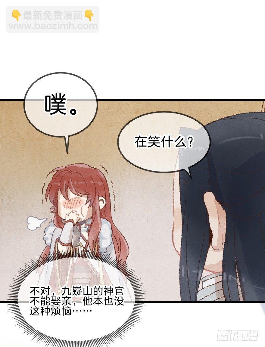 第十二镜·师傅受伤了！