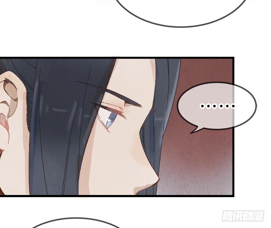 第十二镜·师傅受伤了！