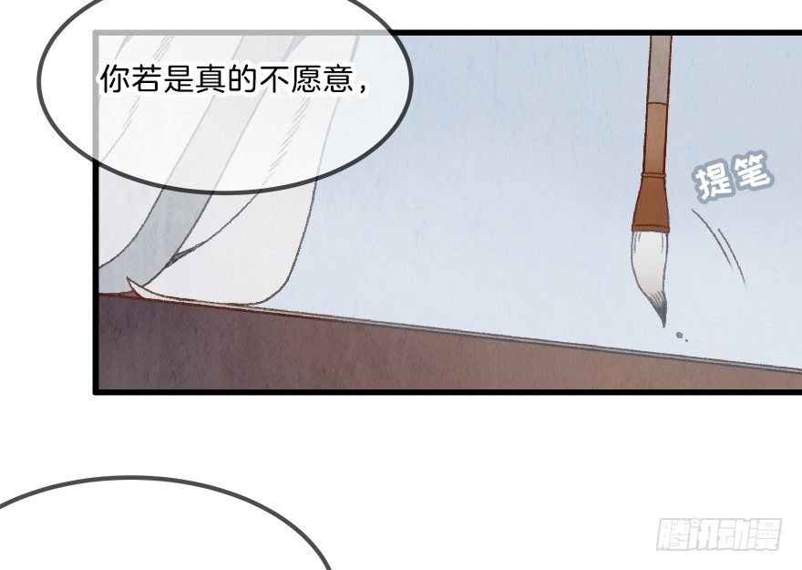 第十二镜·师傅受伤了！