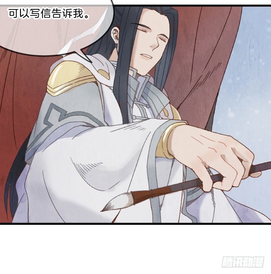 第十二镜·师傅受伤了！