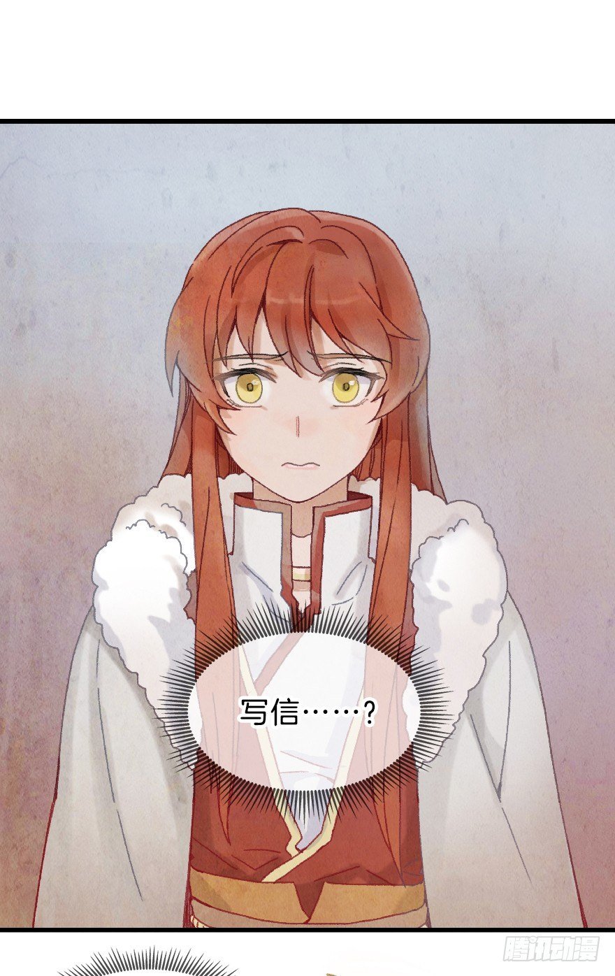 第十二镜·师傅受伤了！