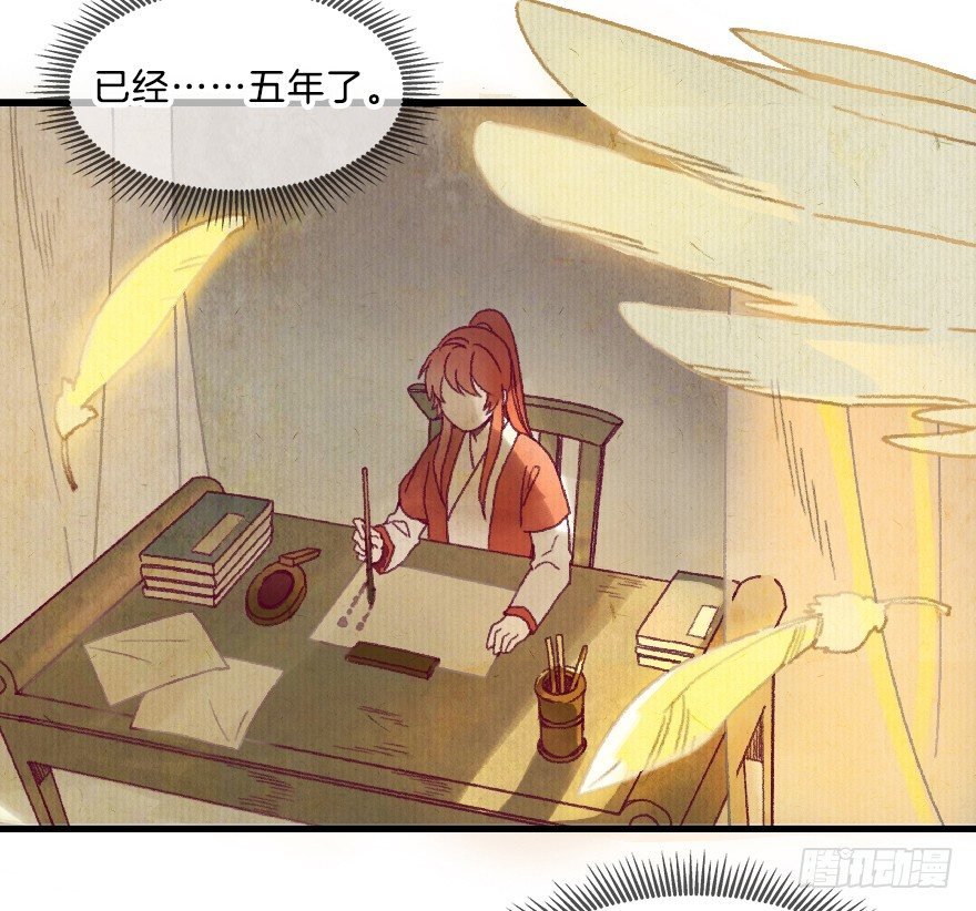 第十二镜·师傅受伤了！