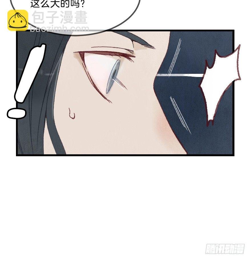 第十二镜·师傅受伤了！