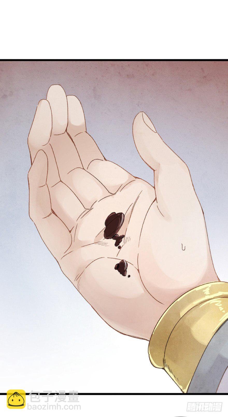 第十二镜·师傅受伤了！