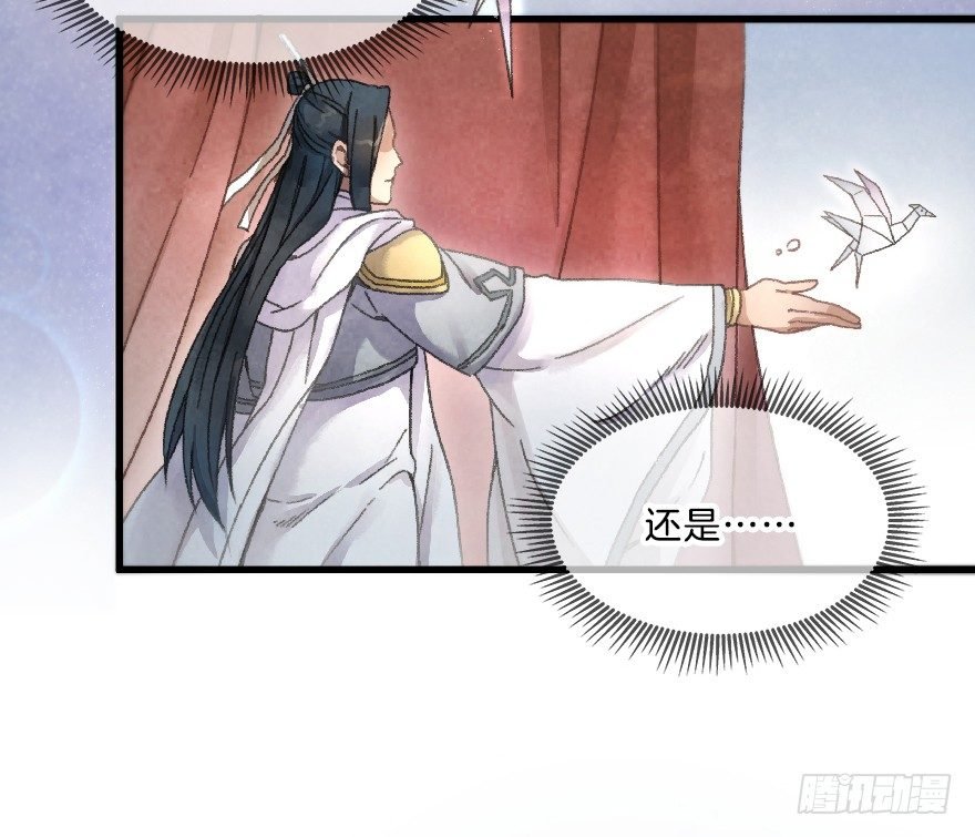 第十二镜·师傅受伤了！