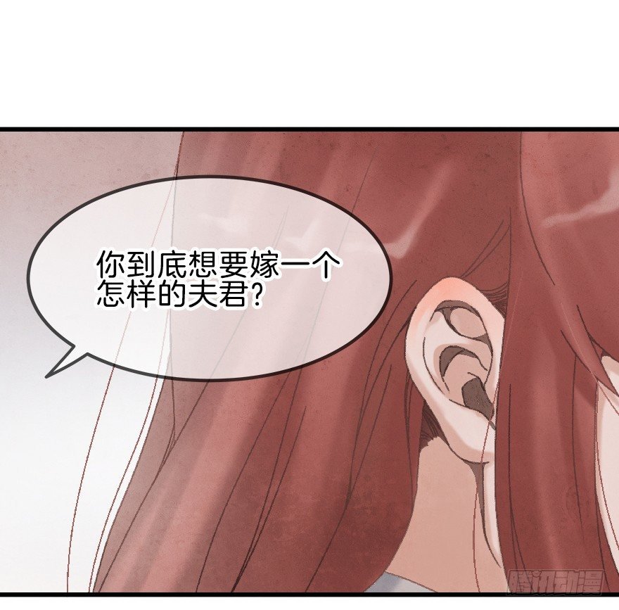 第十二镜·师傅受伤了！
