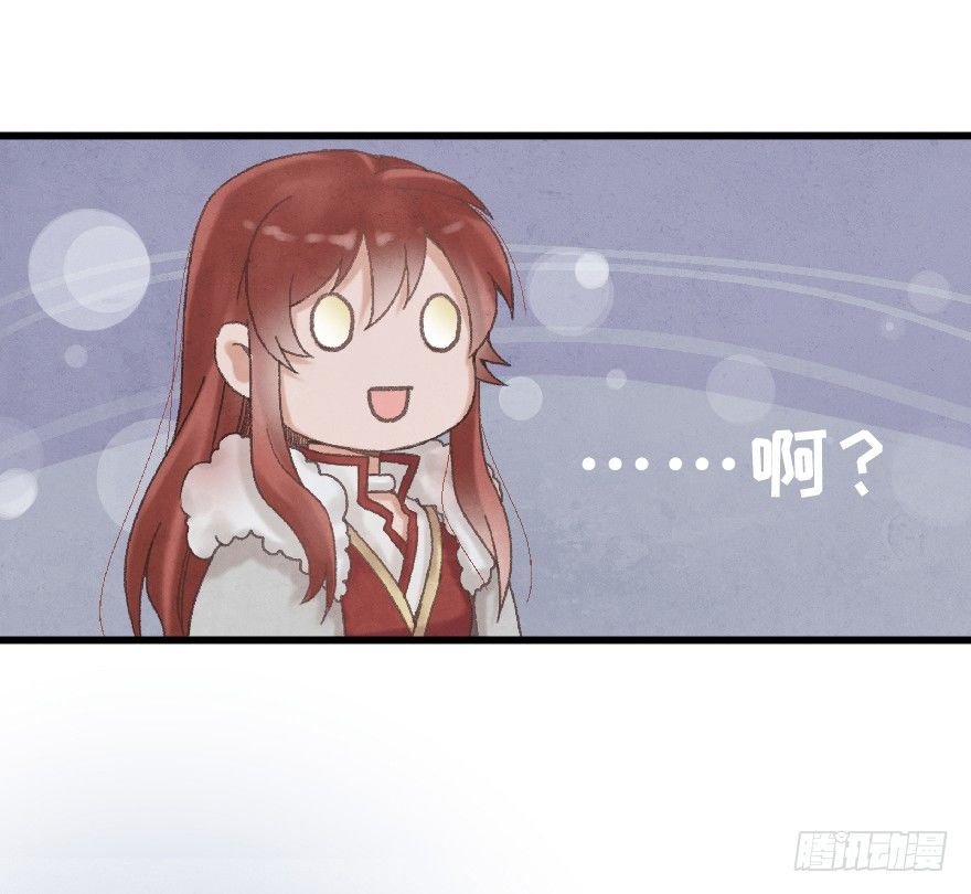 第十二镜·师傅受伤了！