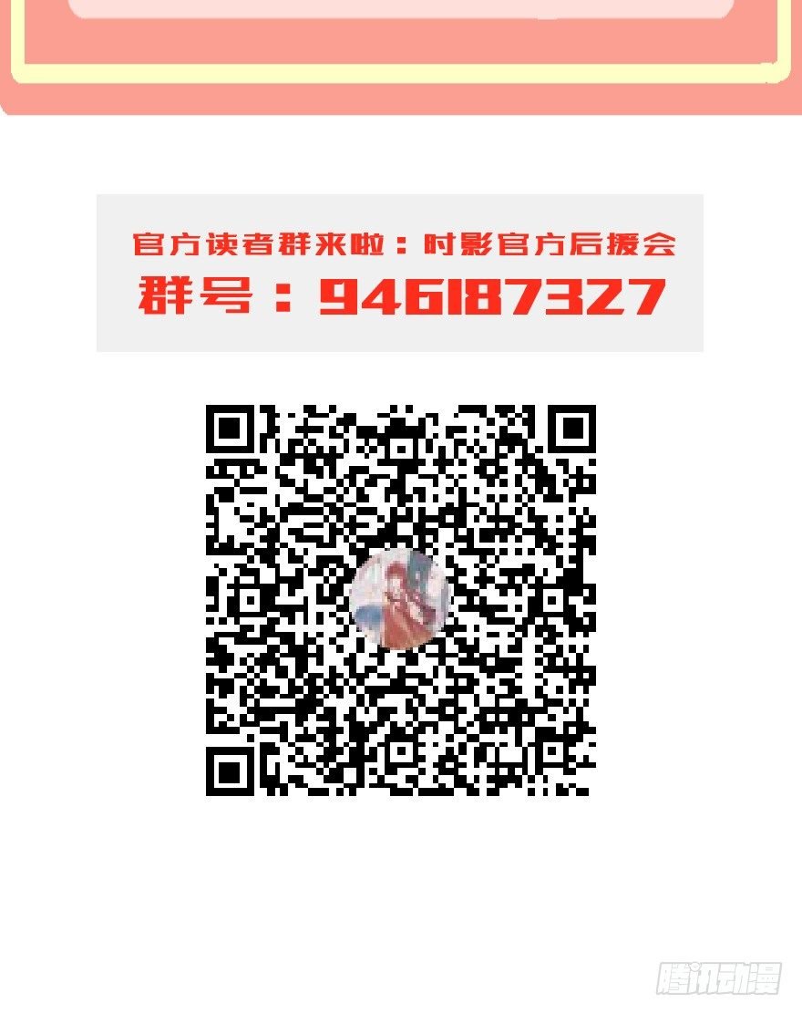 第十二镜·师傅受伤了！