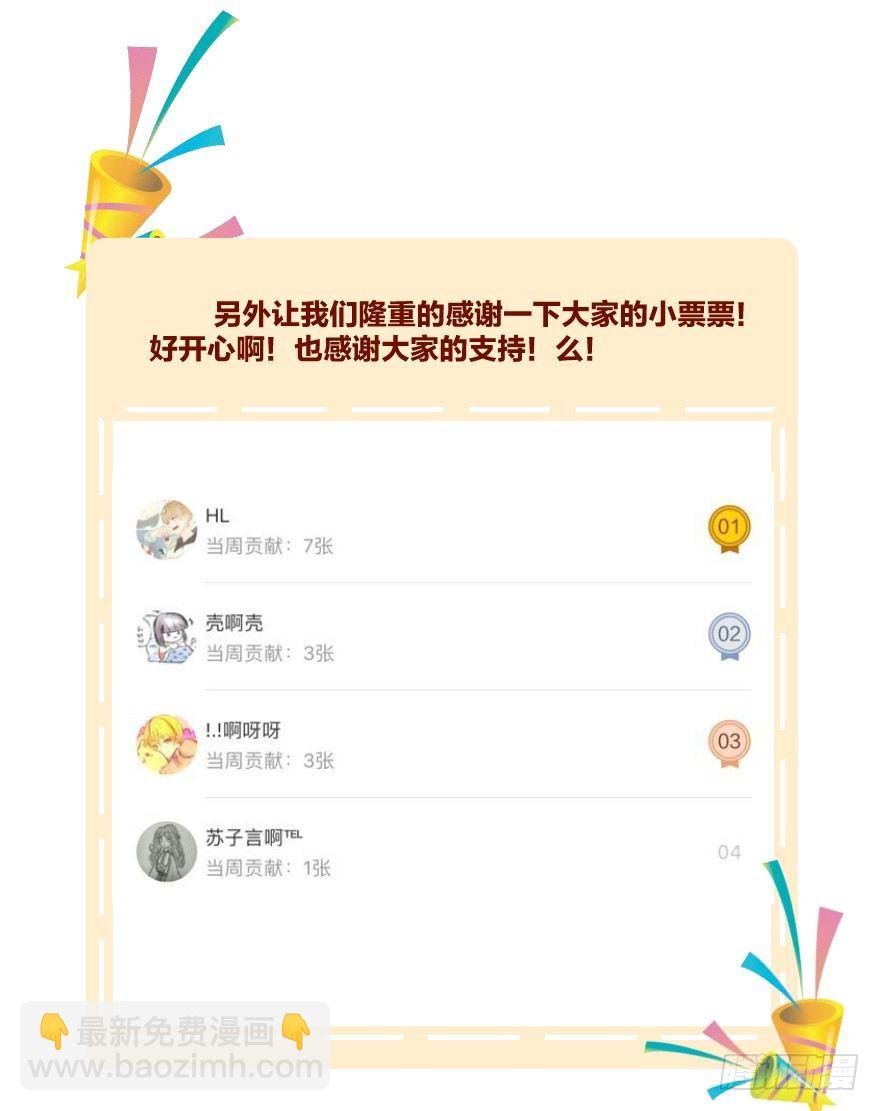 第十二镜·师傅受伤了！