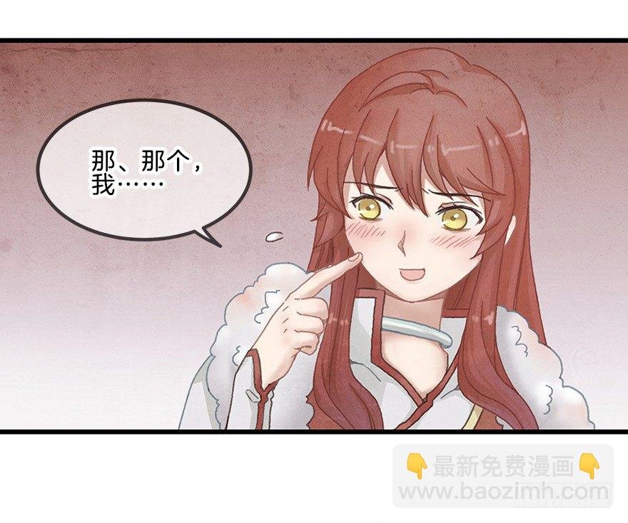 第十三镜·师父就很好