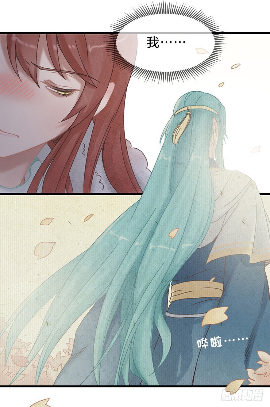 第十三镜·师父就很好