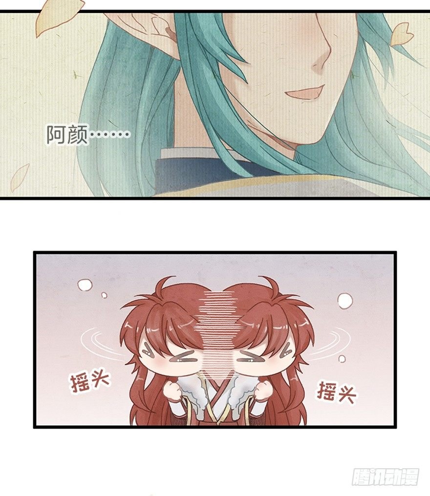 第十三镜·师父就很好