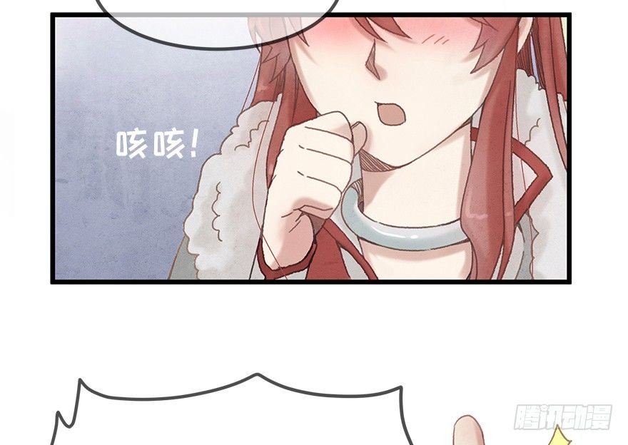 第十三镜·师父就很好