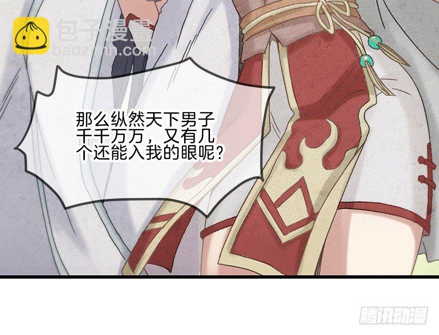第十三镜·师父就很好
