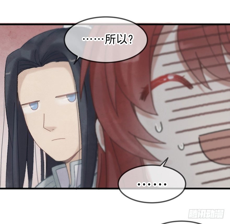 第十三镜·师父就很好