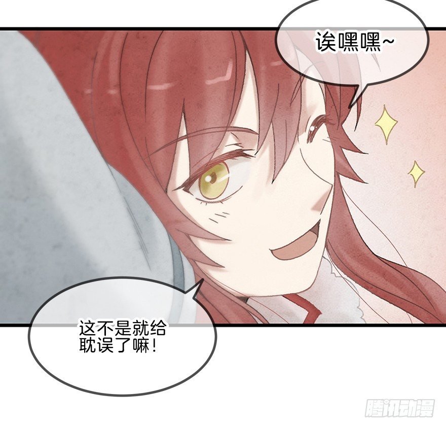 第十三镜·师父就很好