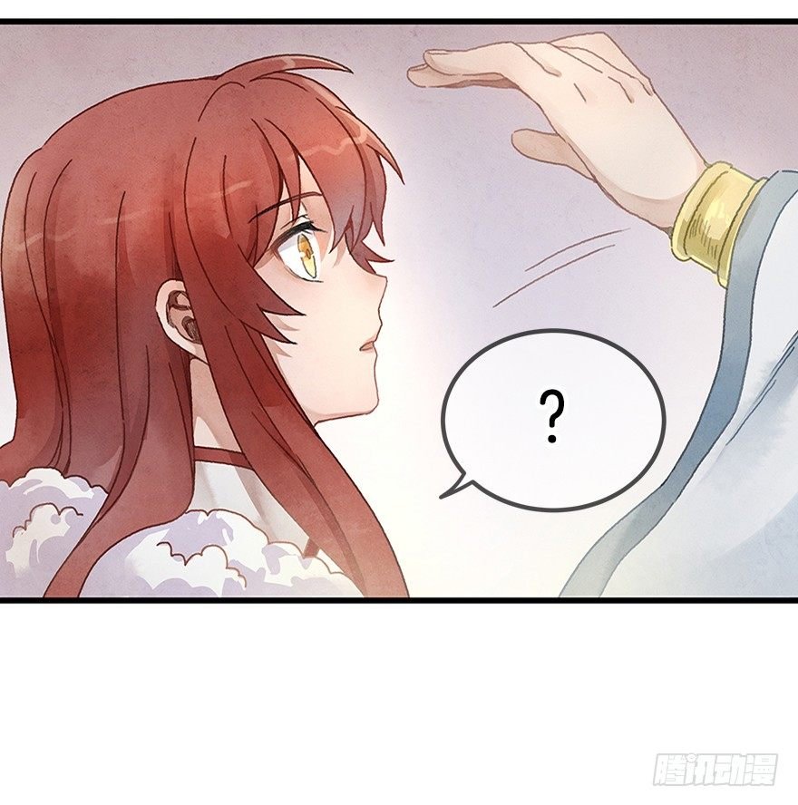 第十三镜·师父就很好