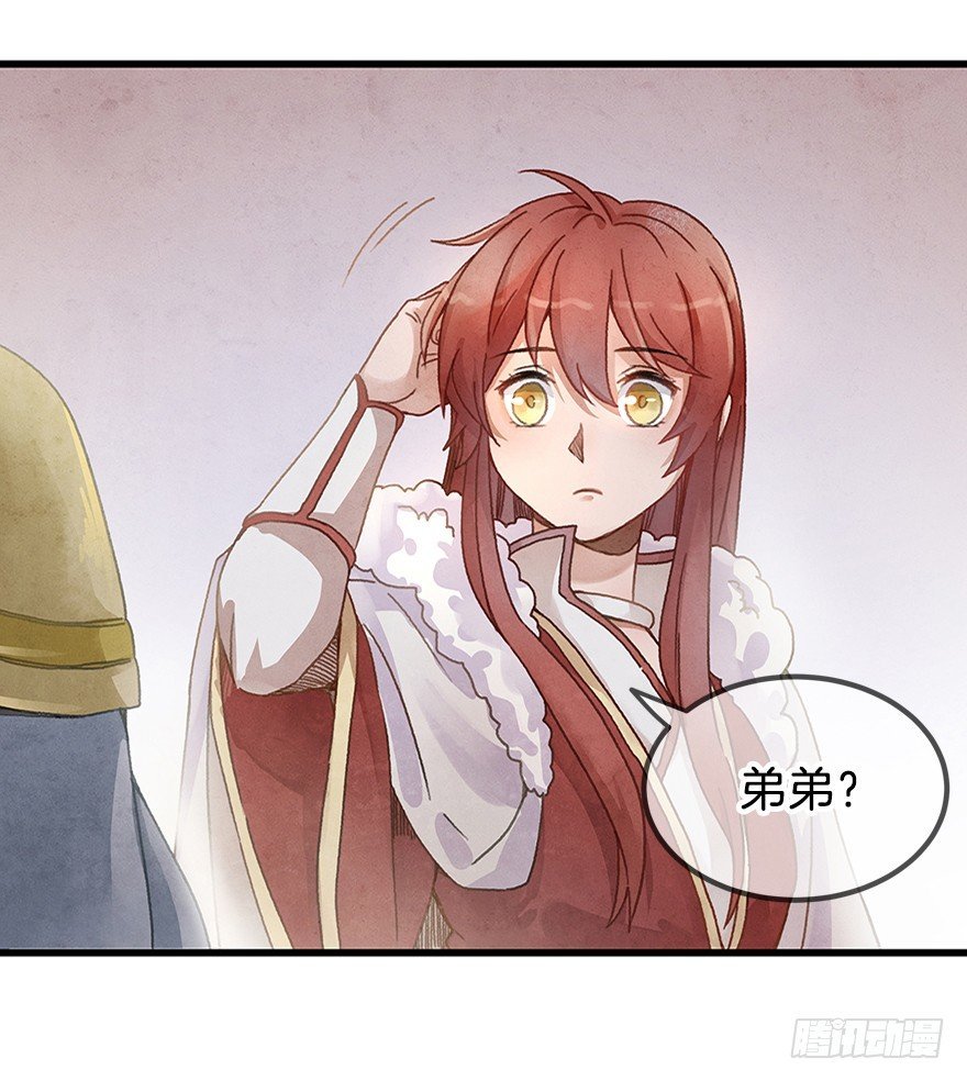 第十三镜·师父就很好