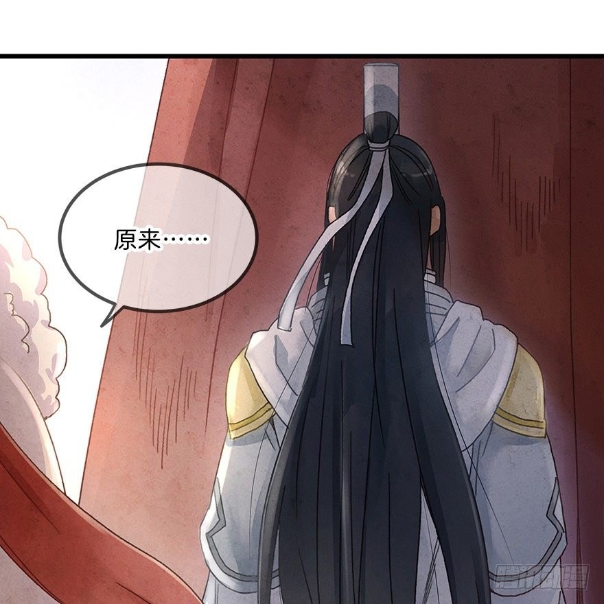第十三镜·师父就很好
