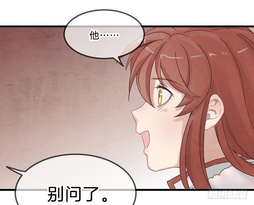 第十三镜·师父就很好