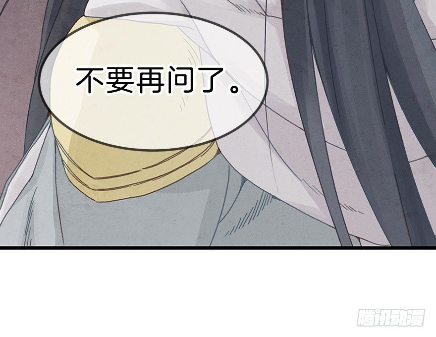 第十三镜·师父就很好