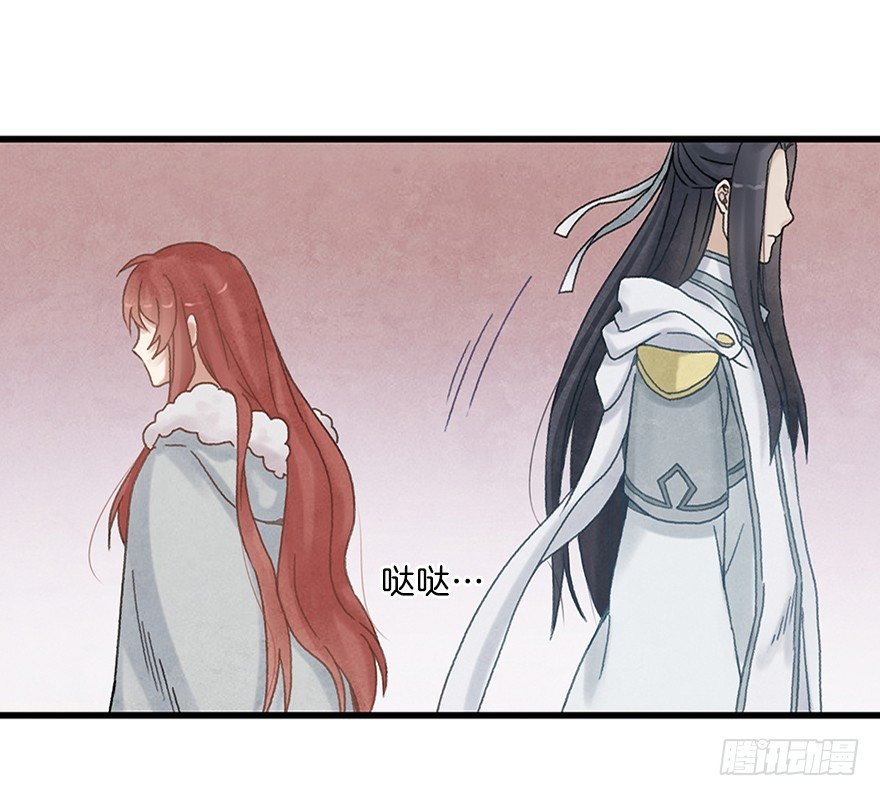 第十三镜·师父就很好